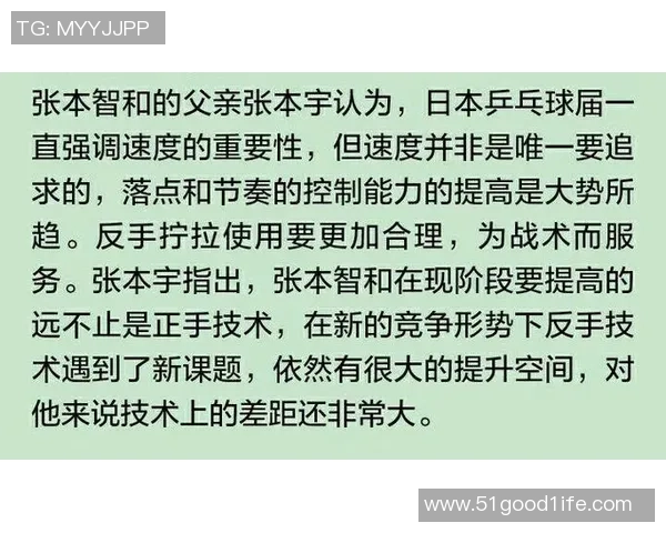 重庆足球队速度分析与战术探讨如何提升球队竞争力